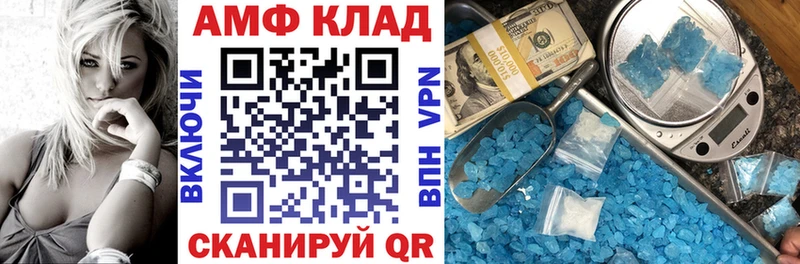 Амфетамин 98%  где купить наркоту  Александровск 