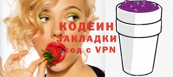 кокаин колумбия Покачи