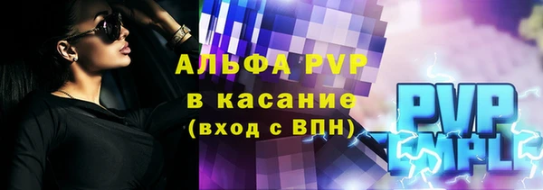 индика Абдулино