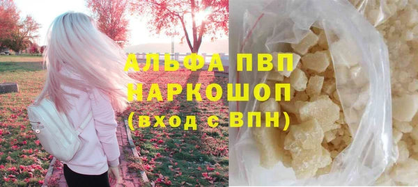 PSILOCYBIN Покровск