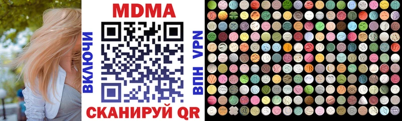 MDMA кристаллы  Александровск 