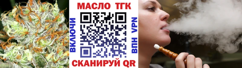 Дистиллят ТГК вейп  где продают наркотики  ссылка на мегу tor  Александровск 